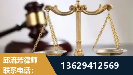 梧州-疑难刑事案件处理