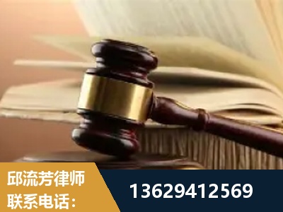 梧州-离婚财产纠纷